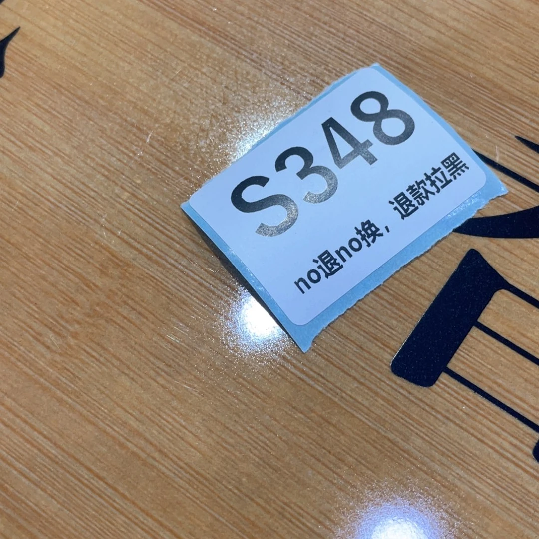笑***尘瓷片火爆热卖火爆热卖