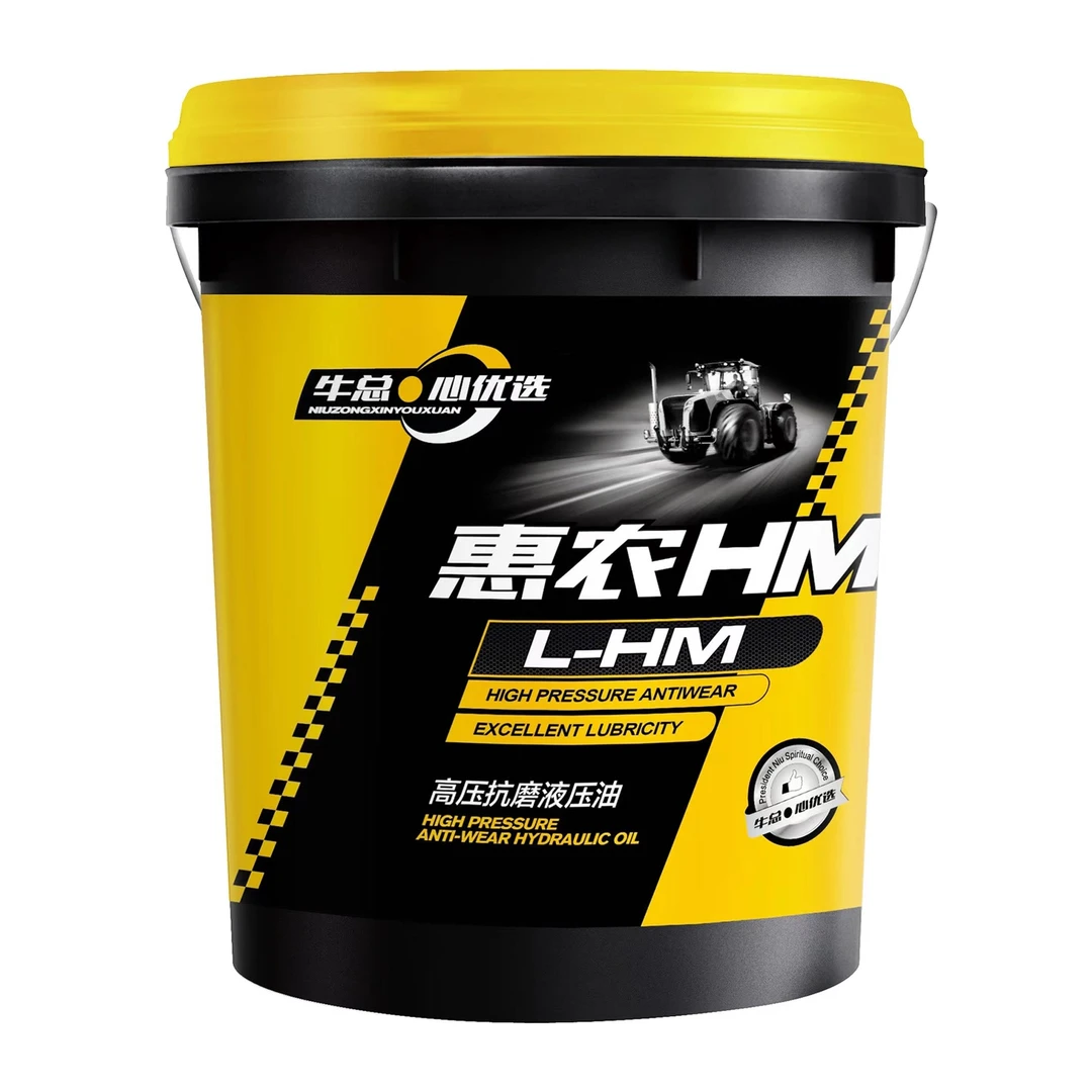 【心优选】惠农L-HM32高压抗磨液压油16L