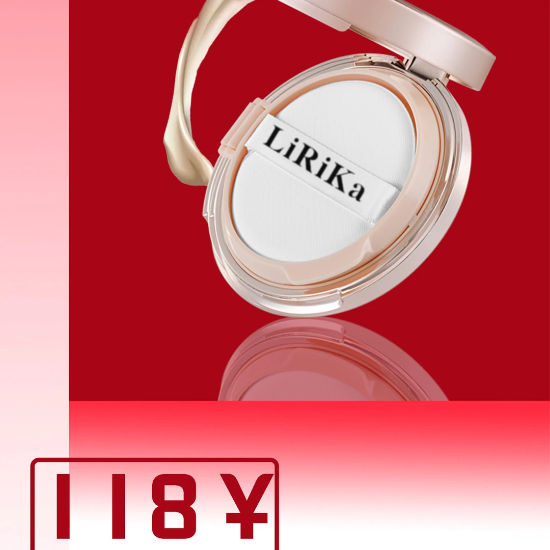 LiRiKA蜂胶奢润气垫霜定妆亮肤轻薄油皮防汗不脱妆干皮柔光