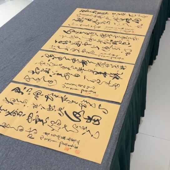 古诗词四尺四开四条屏草书徐老师