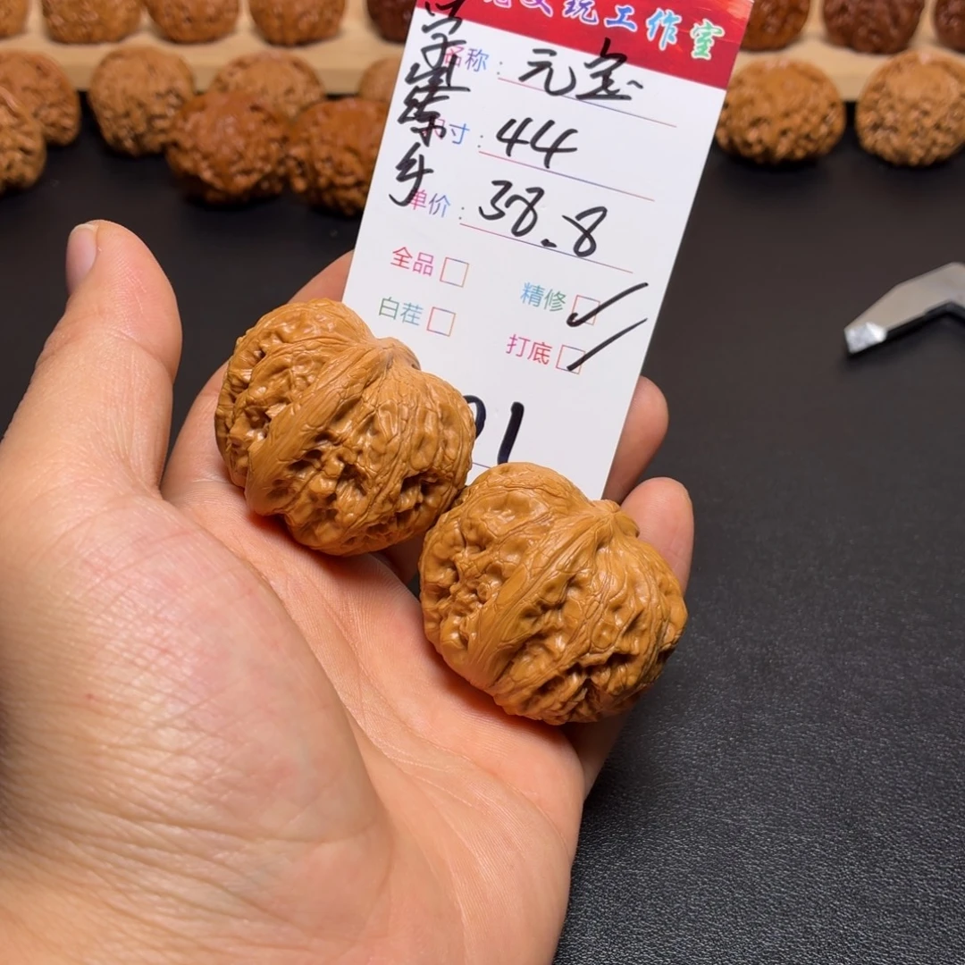 文玩核桃把件核桃01