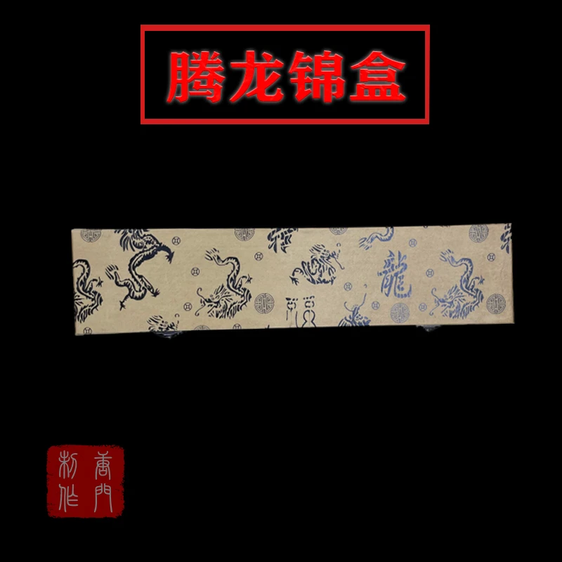 腾龙锦盒龙泉刀剑兵器锦盒