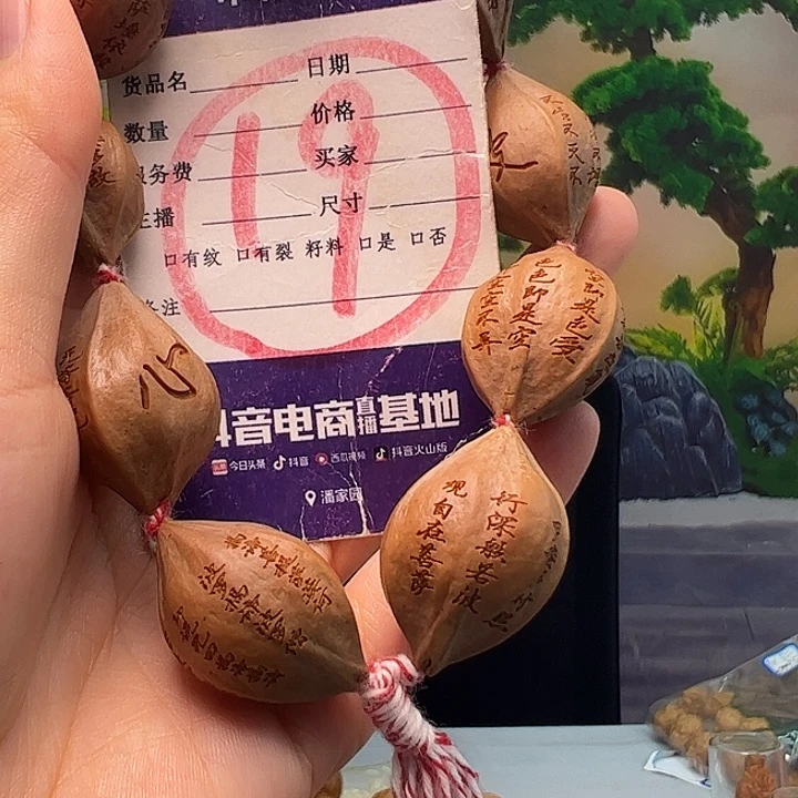 手串/手链橄榄核橄榄核