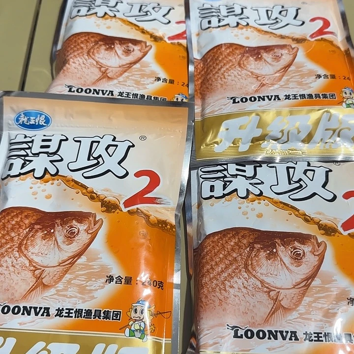 谋攻2号4包240克…..
