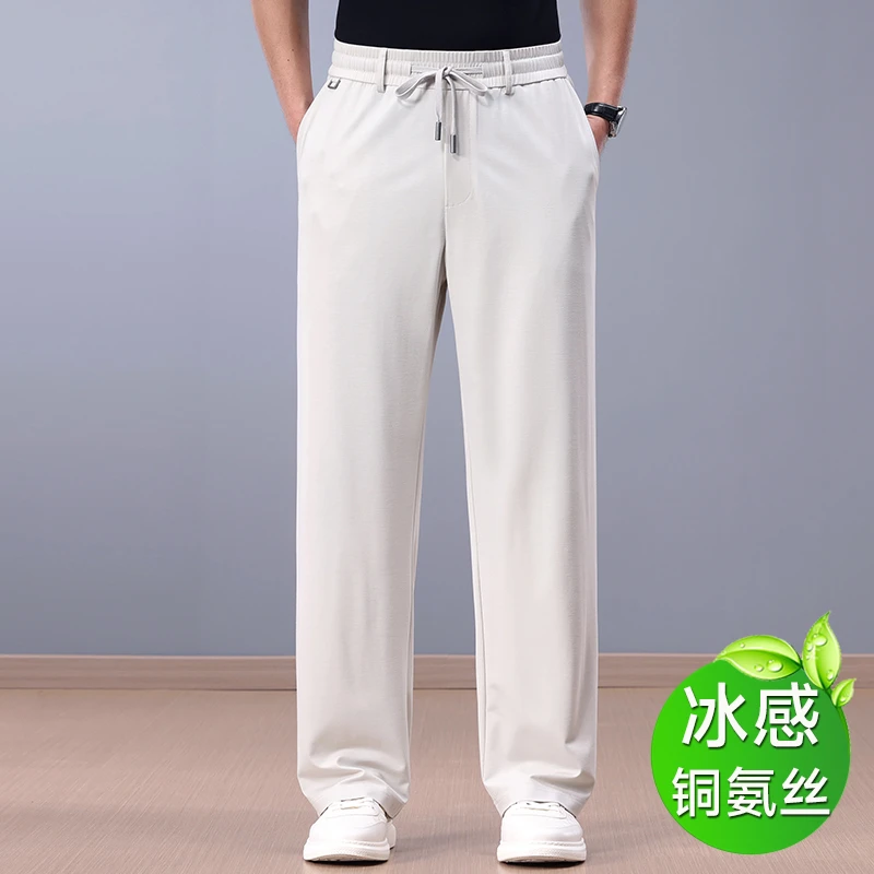 高端铜氨丝男士阔腿运动裤宽松直筒休闲裤夏季冰丝速干弹力男裤子