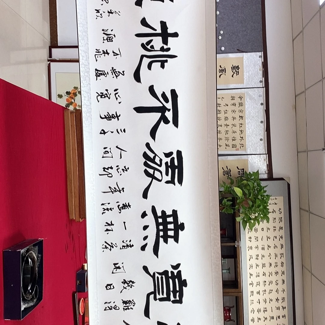 书法书法作品书法作品