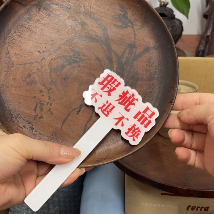 紫砂谢谢您谢谢您谢谢您