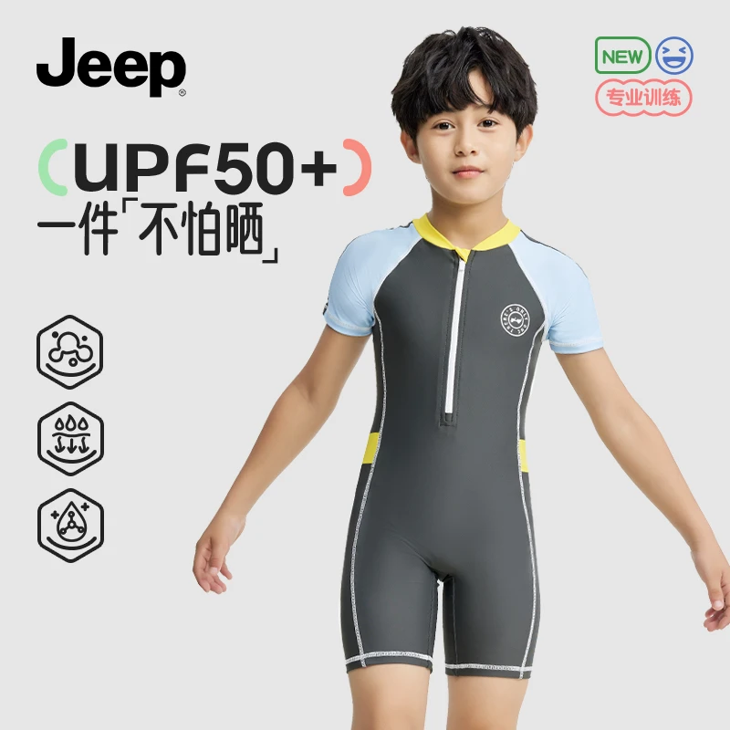 Jeep男童连体泳衣男孩游泳训练学生运动中大童夏季潜水速干平角