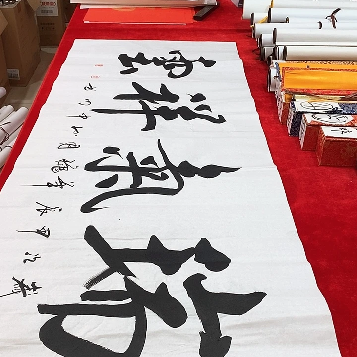 书法手写手绘作品