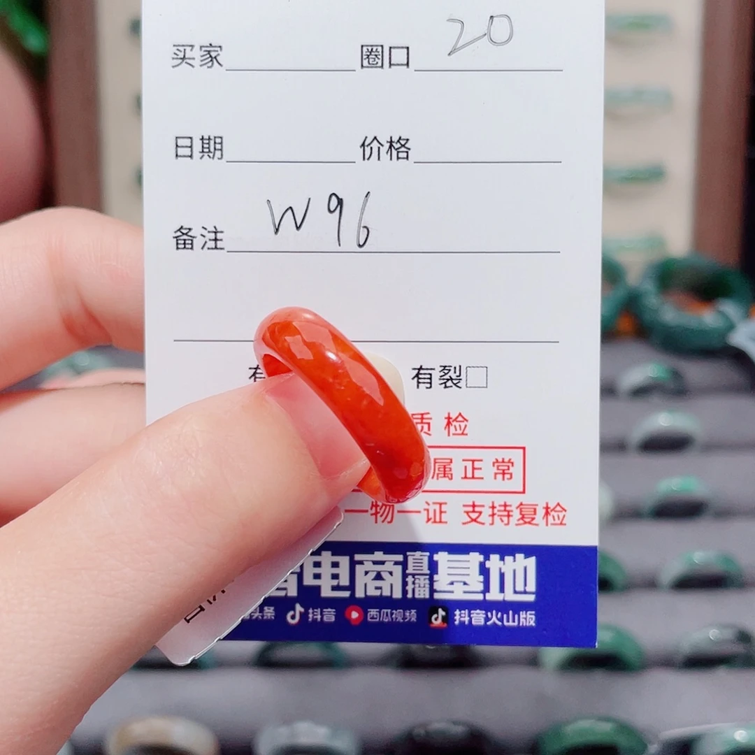 死***鬼翡翠未镶嵌戒指天然翡翠戒指W96