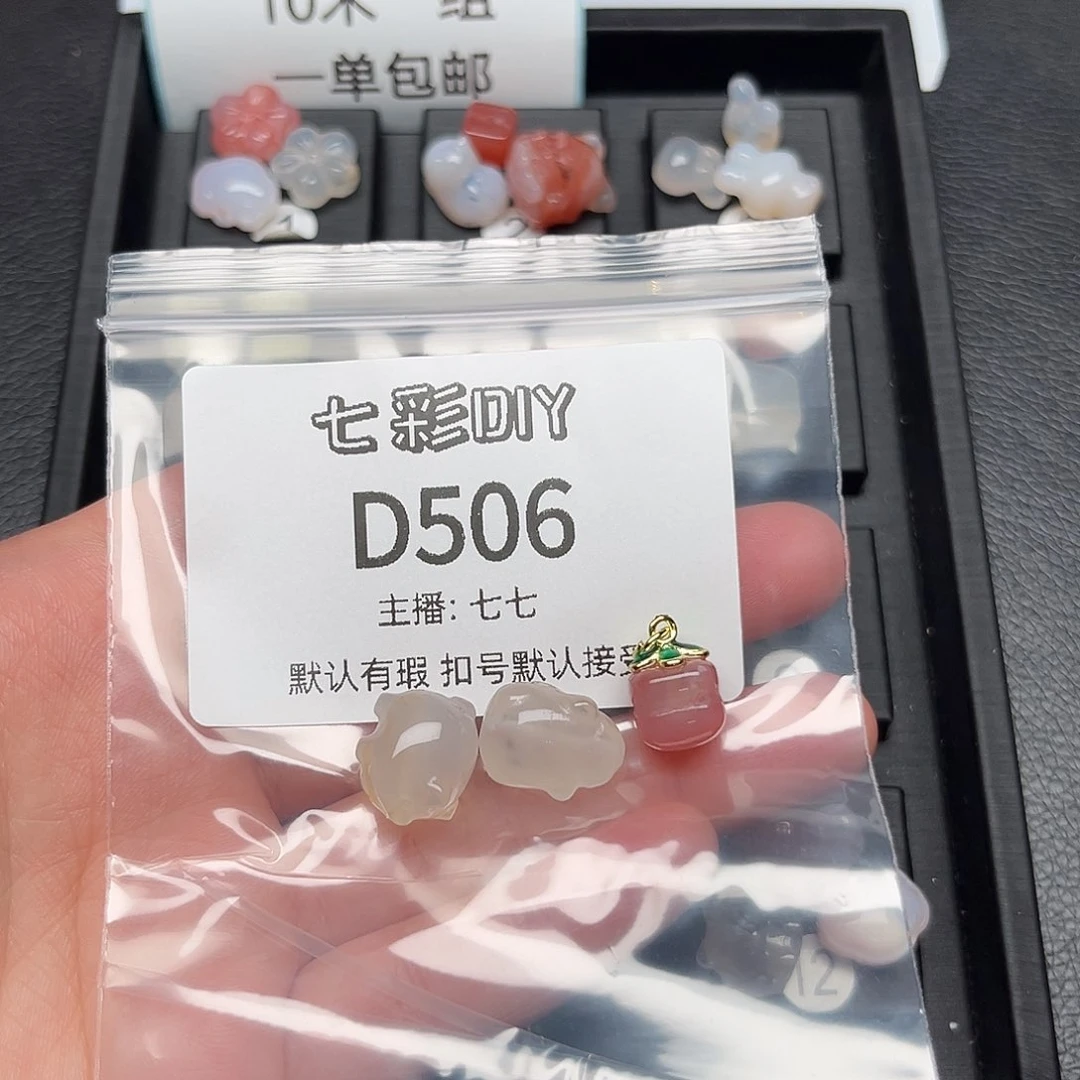 玛瑙/玉髓颈饰合金乐**来