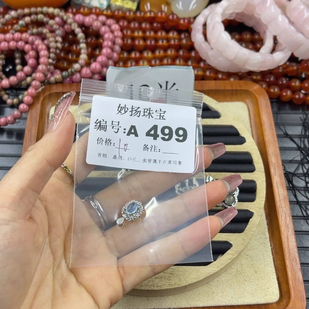 硅化珊瑚（珊瑚玉）瑕未镶嵌沐*?