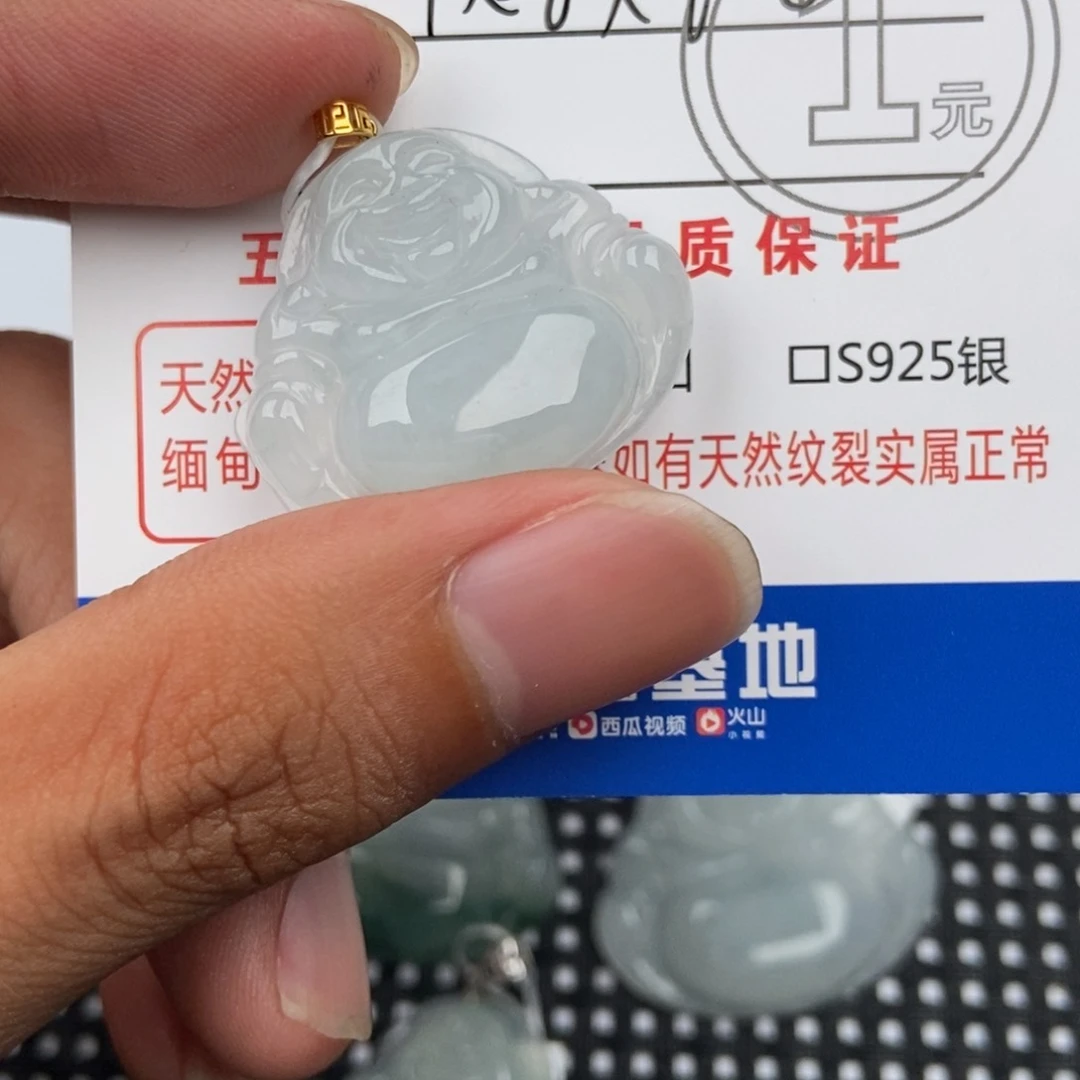 翡翠未镶嵌颈饰吊坠