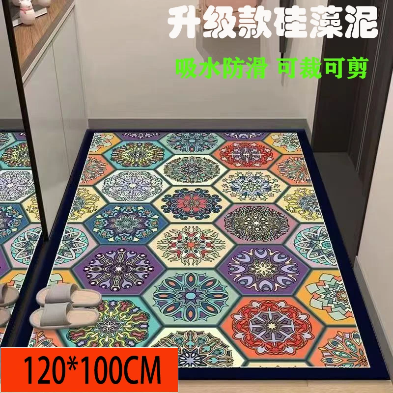 【大号门口垫】120*100cm卫生间吸水硅藻泥地垫厨房卧室地垫大号