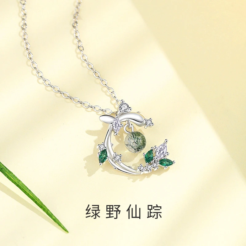 吊坠925银陶瓷 S925纯银绿野仙踪项链女森系小众设计高级感气质锁