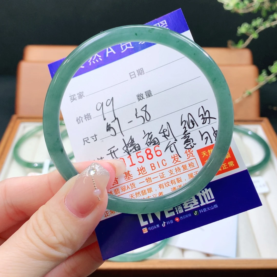 翡翠手镯未镶嵌天然