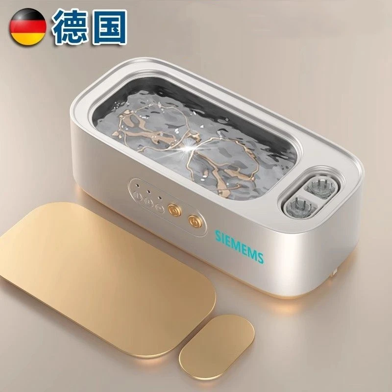 新款双仓超声波神器眼镜清洗机便携智能家用清洁美瞳首饰牙套高频