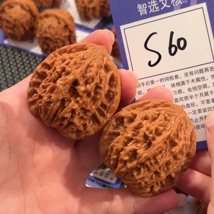 把件文玩核桃S60号麦穗虎头44尺