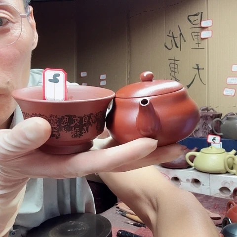 茶壶紫砂刘*宜兴紫砂原矿大红袍十紫泥杯