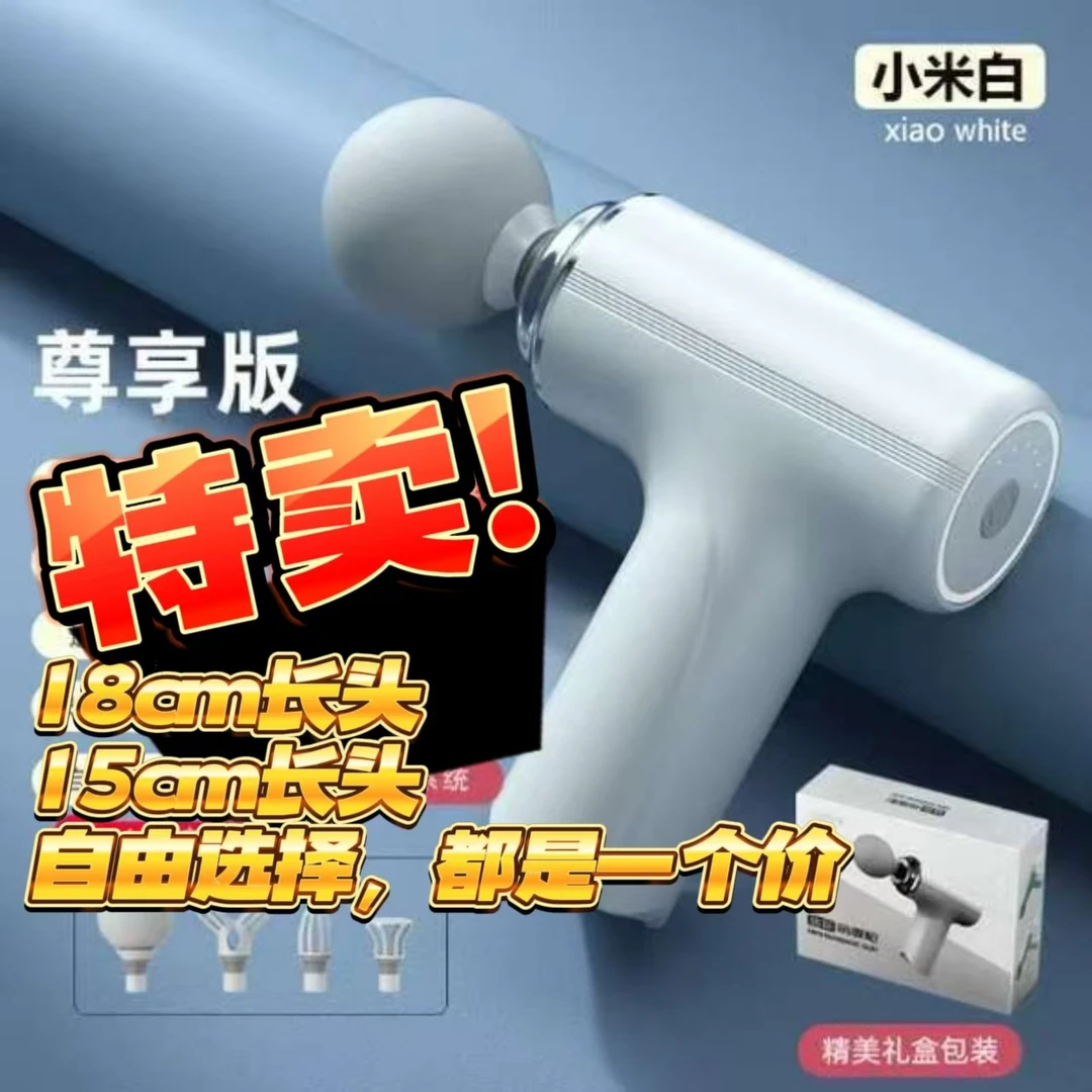 【七夕节好礼】迷你筋膜枪电动按摩枪专业级按摩器震动健身肌膜枪