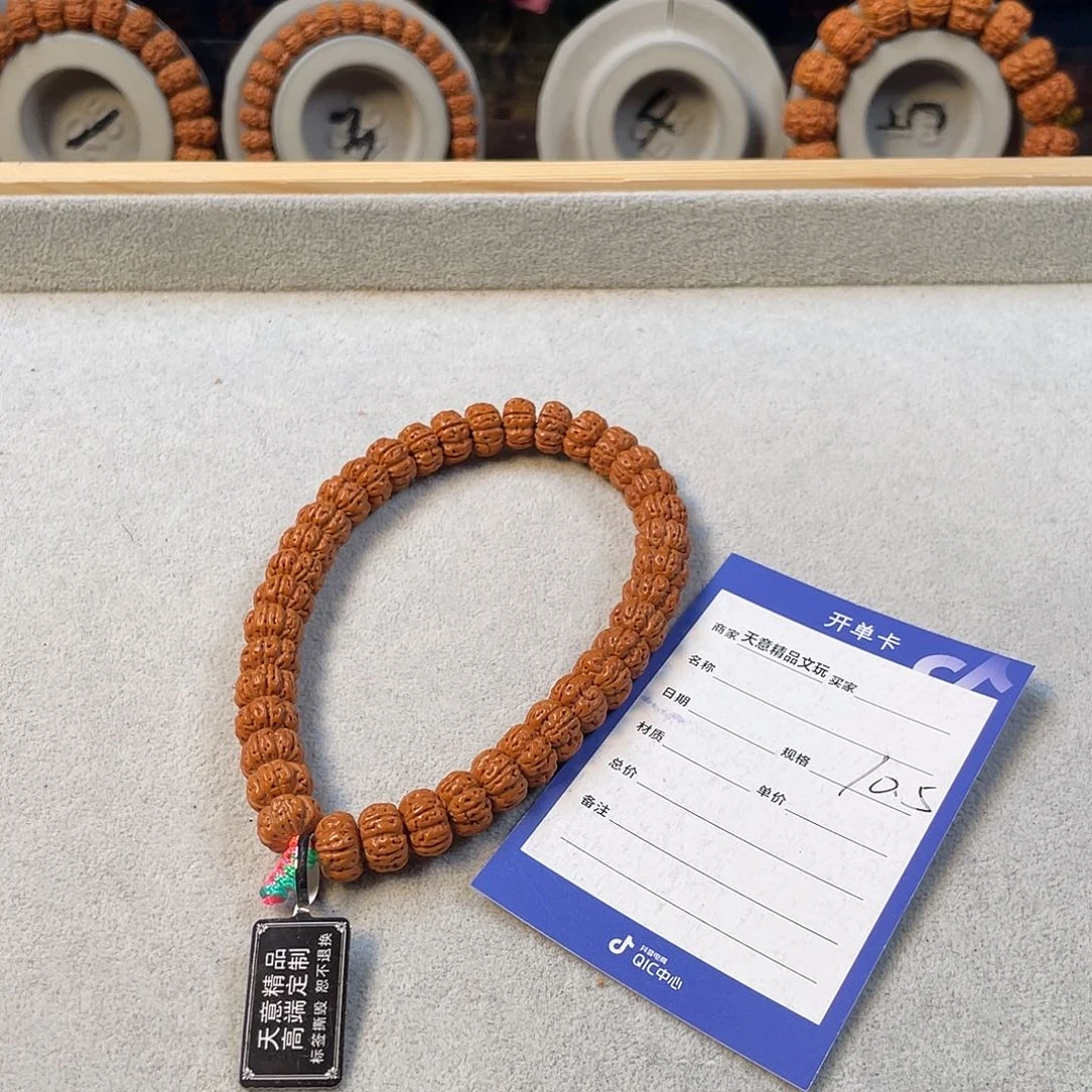 金刚菩提吊坠祥龙尊者