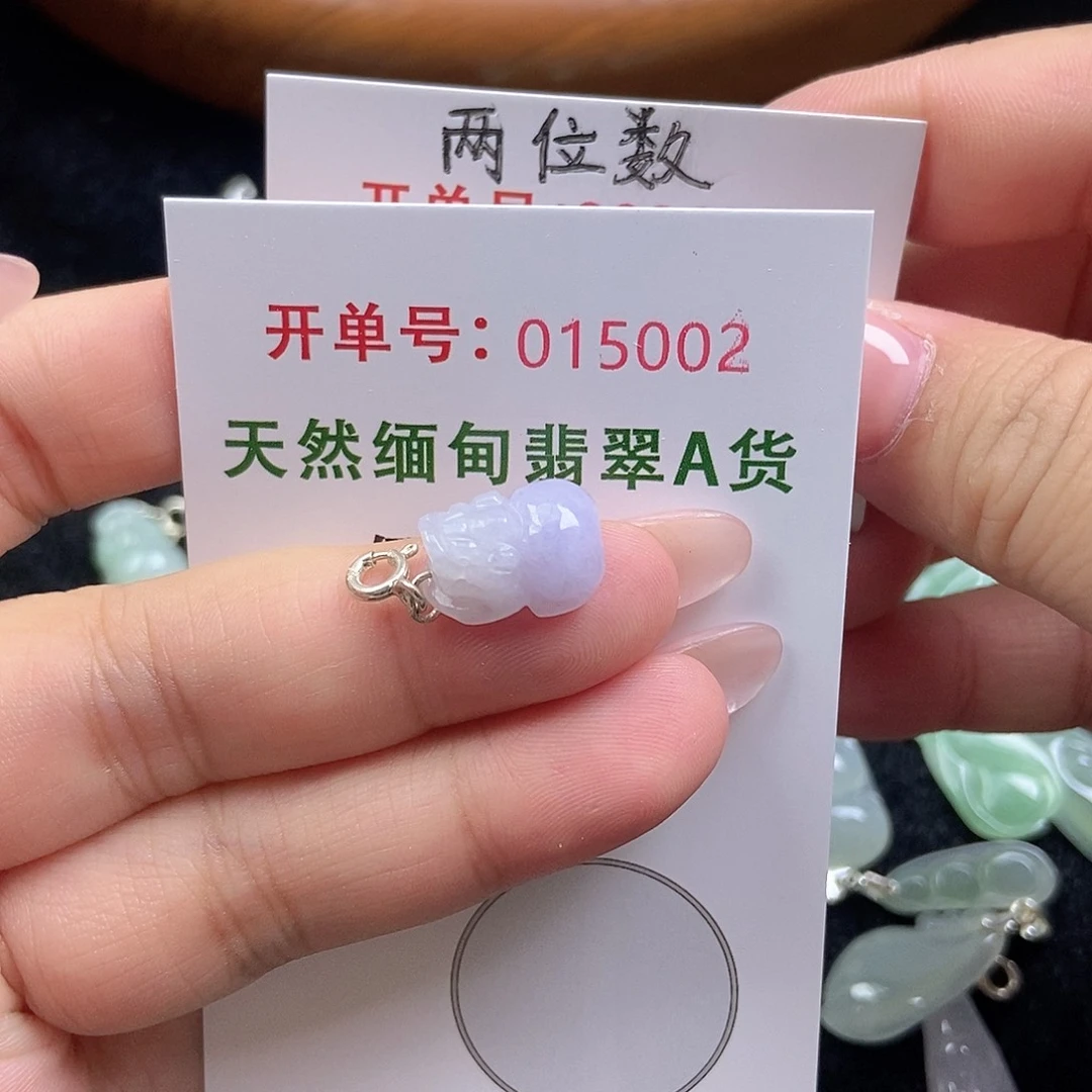 翡翠未镶嵌挂件天然