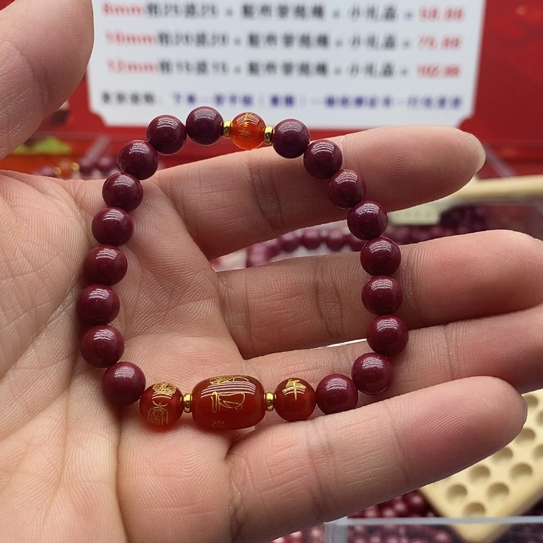 天然辰砂8m紫金砂26款生肖牛虚空