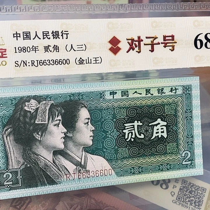 四对子66336600，，，，，，