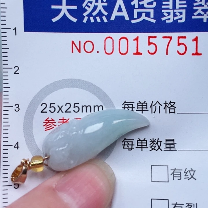 吊坠(不含链)未镶嵌翡翠