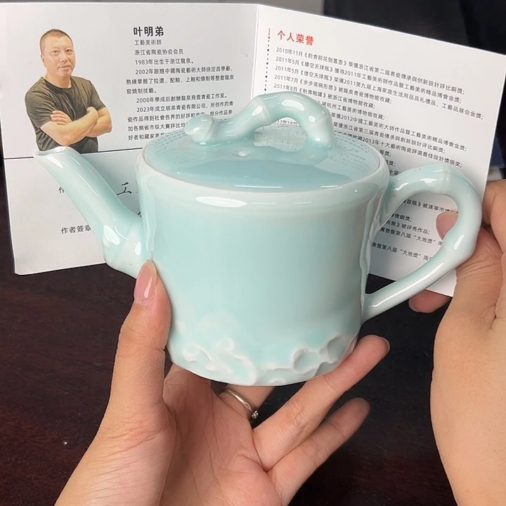 小米茶器龙泉云间青瓷