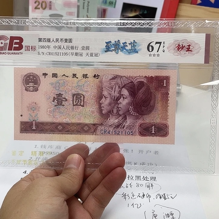 孤***狼天蓝号码不挑————-