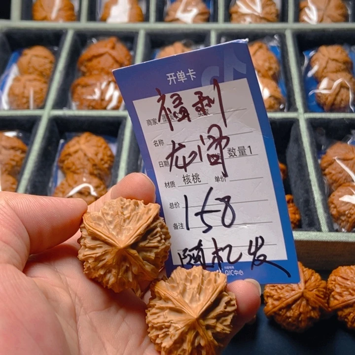 文玩核桃把件核桃