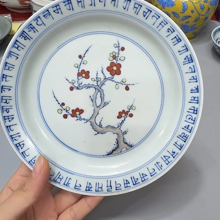 平***安摆件陶瓷制品纯手工青花盘