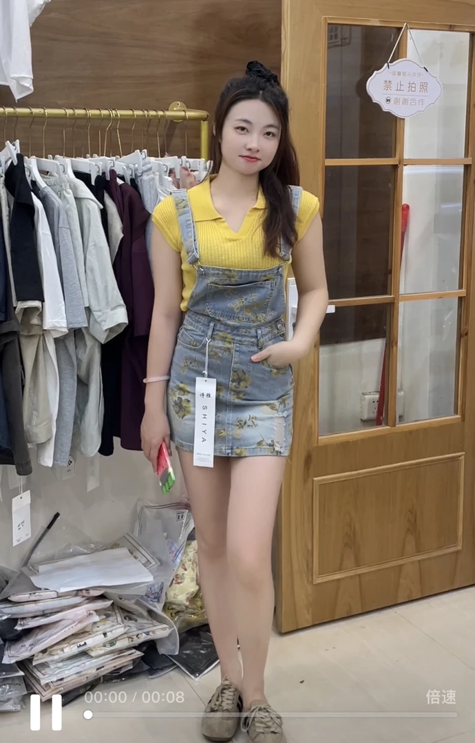 小菜家～夏季百搭韩版印花背带裙