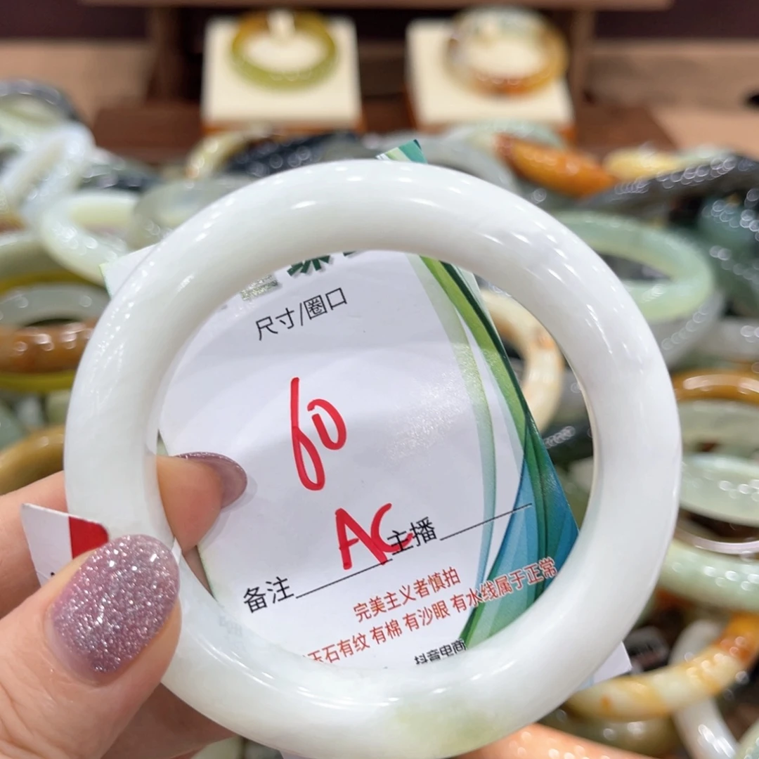 岫玉未镶嵌手镯手镯