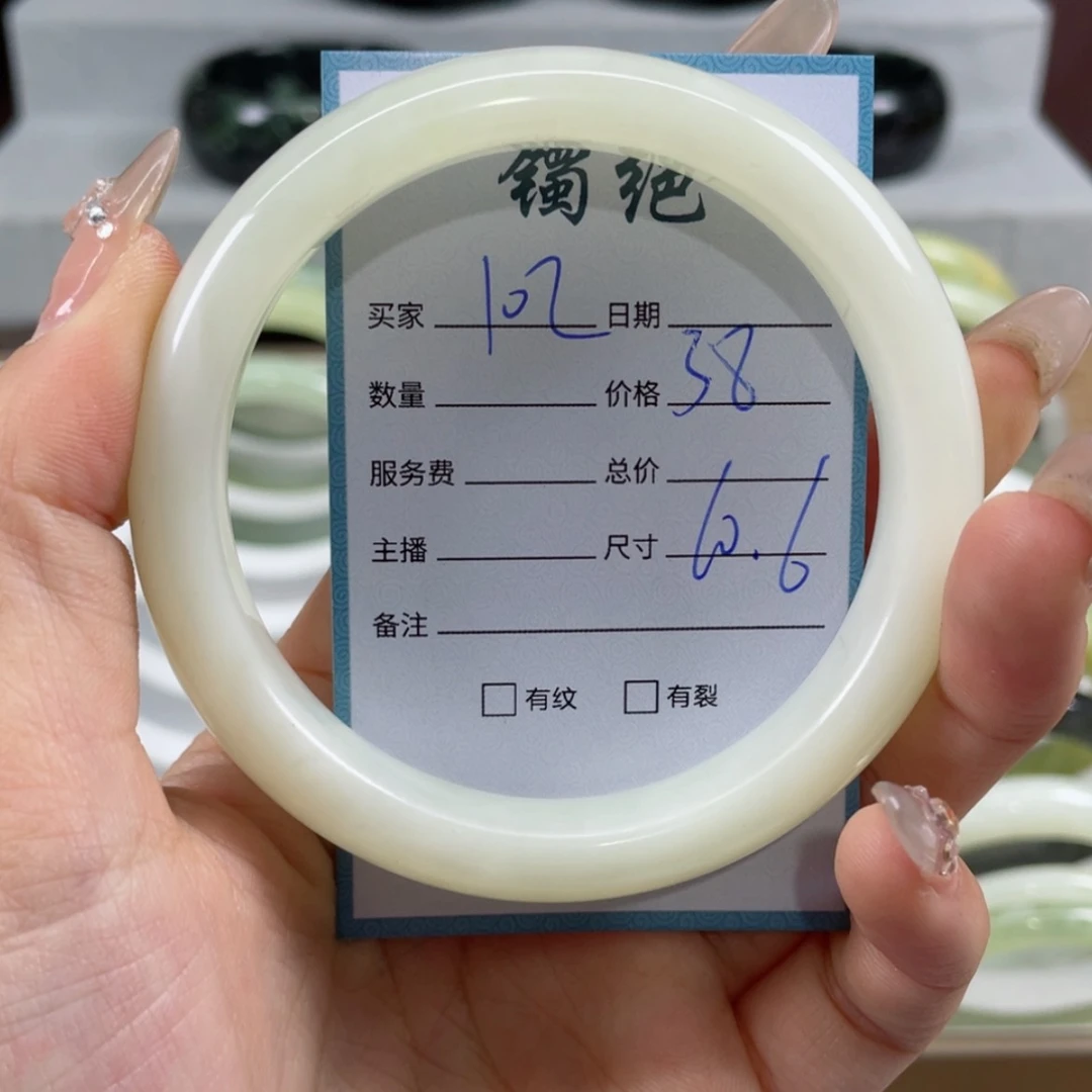 【闪购商品】蛇纹石玉手镯未镶嵌