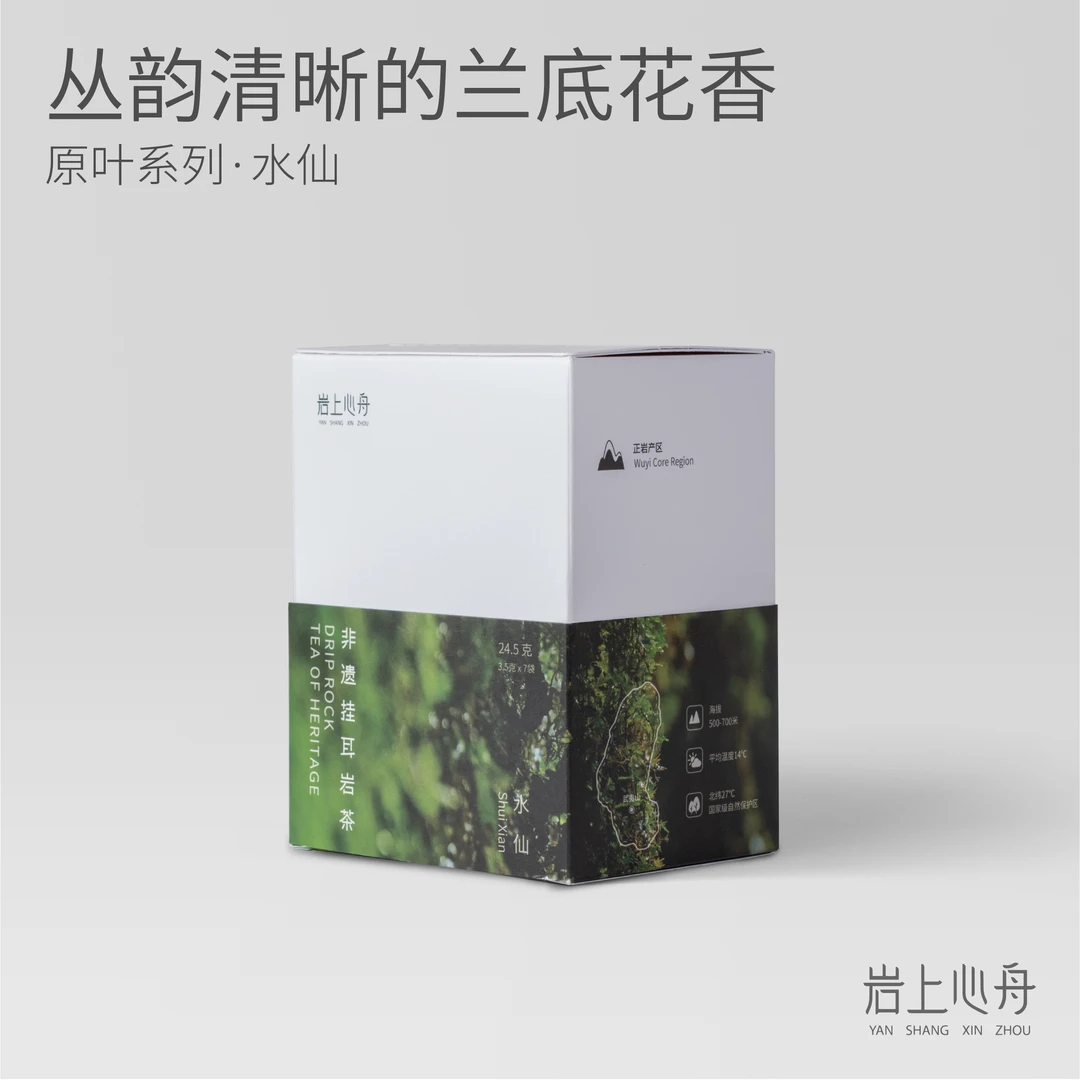 岩上心舟非遗挂耳·原叶系列【原叶·水仙】24.5g
