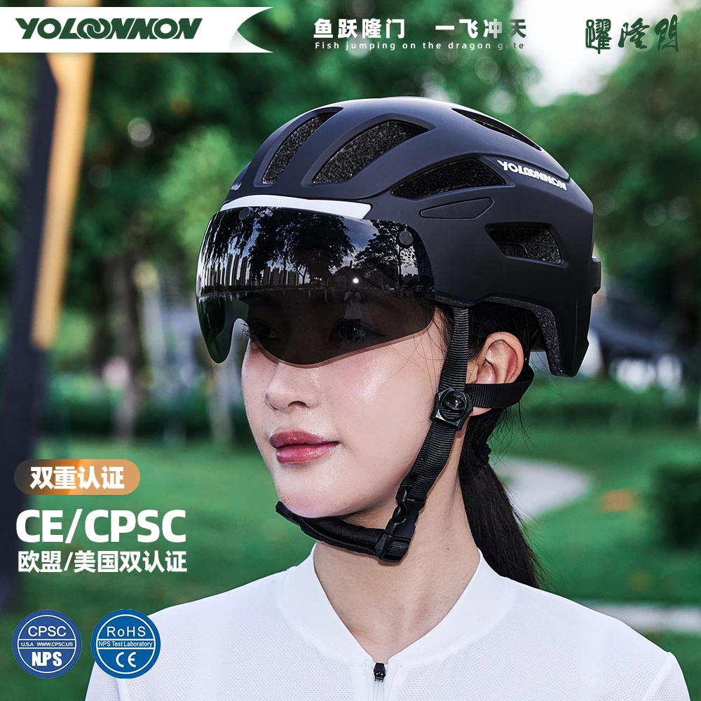 骑行头盔自行车公路车山地车智能专业骑行头盔带风镜男女款