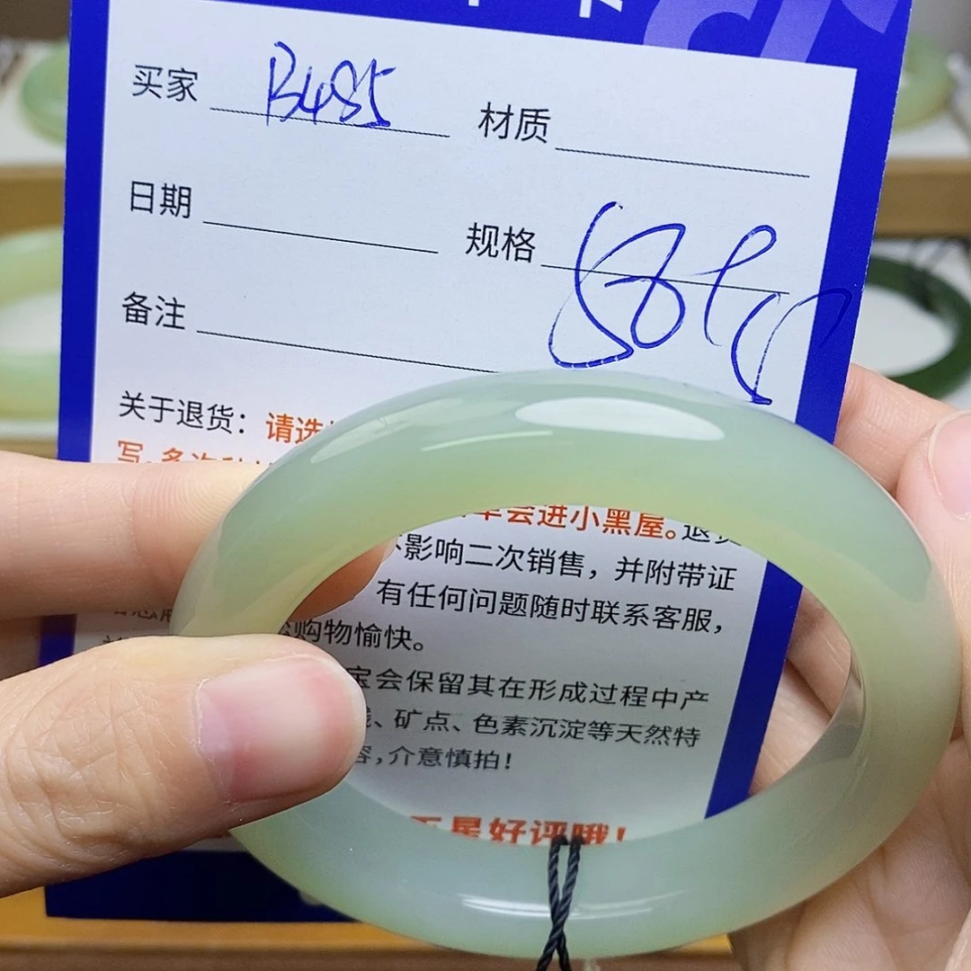 未镶嵌手镯和田玉sy