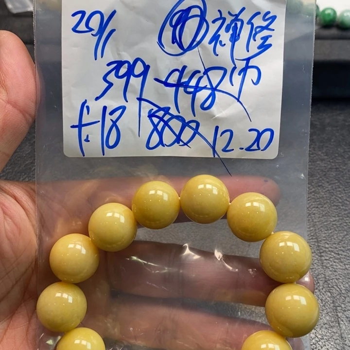 【闪购商品】未镶嵌手链翡翠禅*20万