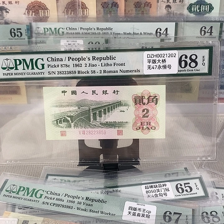 三版大桥尾号3859