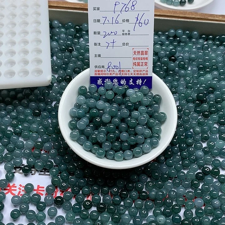 翡翠未镶嵌颈饰9**8