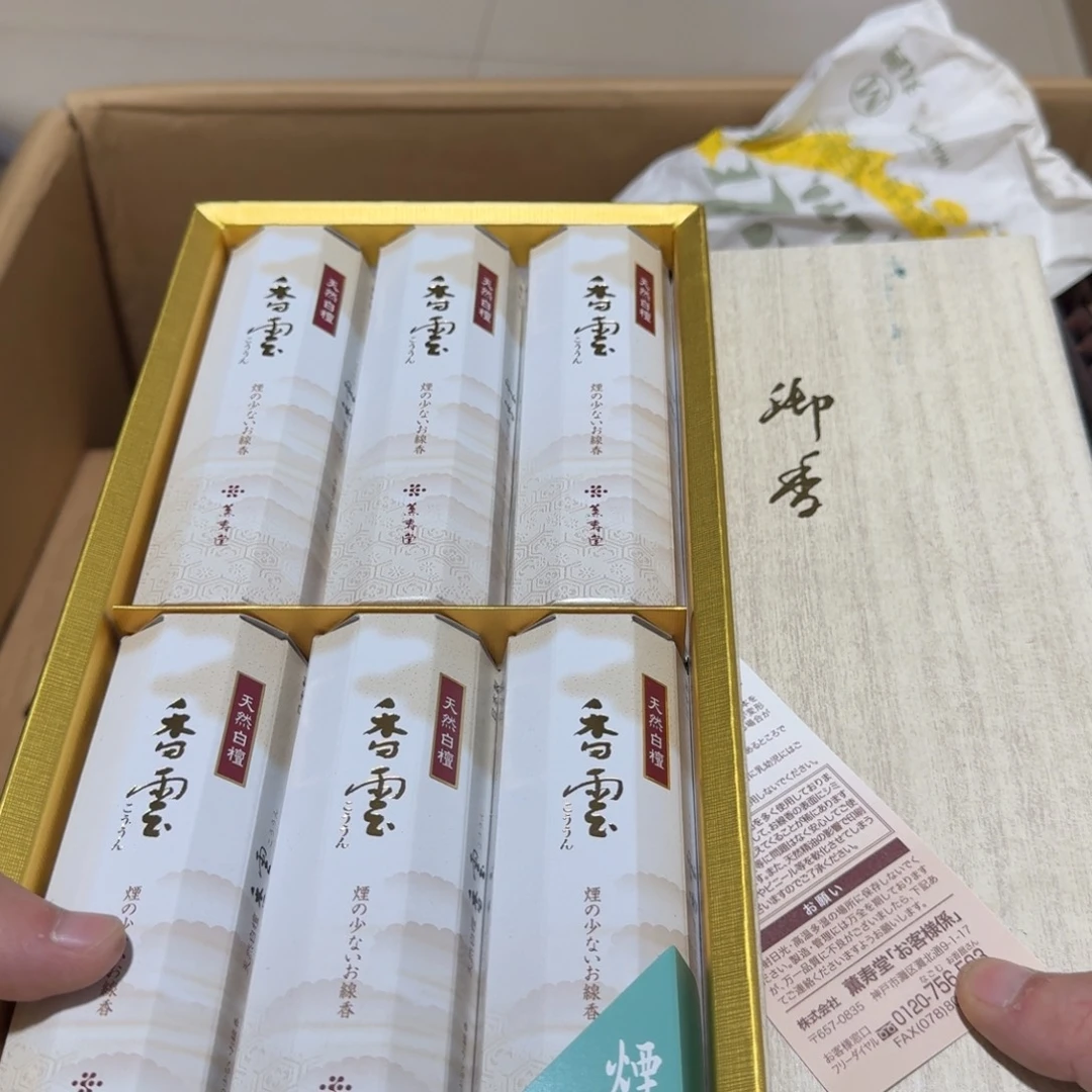 紫砂中古商品谨慎下单