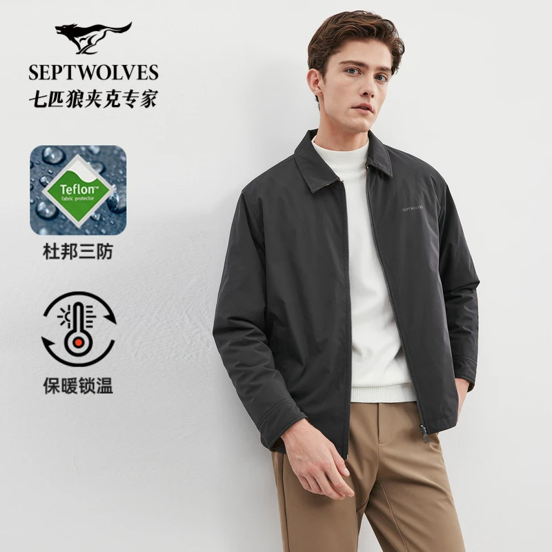 【双面夹克加棉】七匹狼男装春季新款翻领锁温夹棉外套通勤休闲保暖