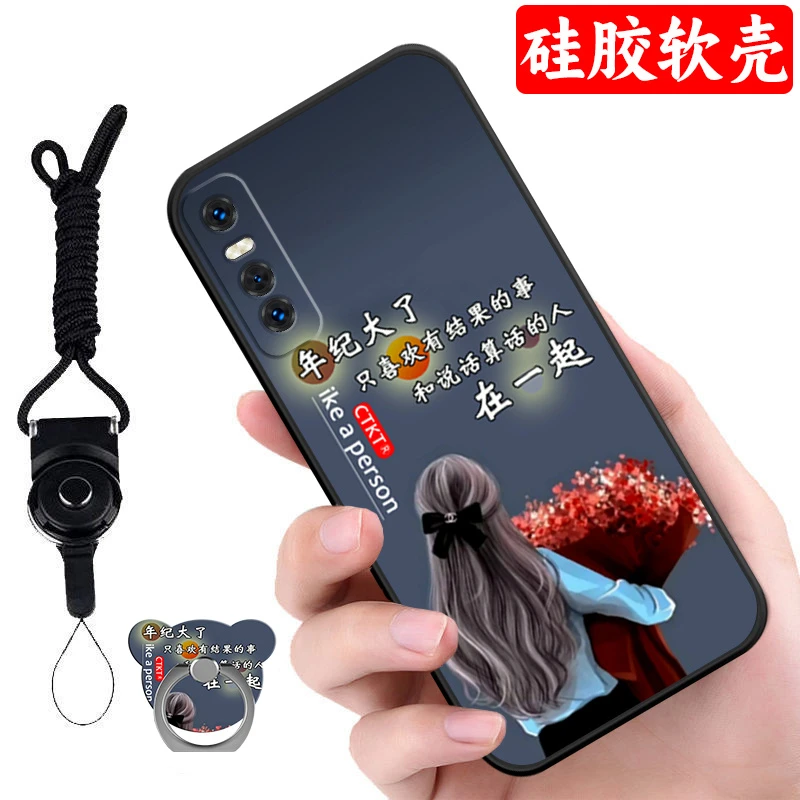 vivoY73S手机壳V2031A硅胶防摔y73s全包软壳文字耐脏男女新保护套