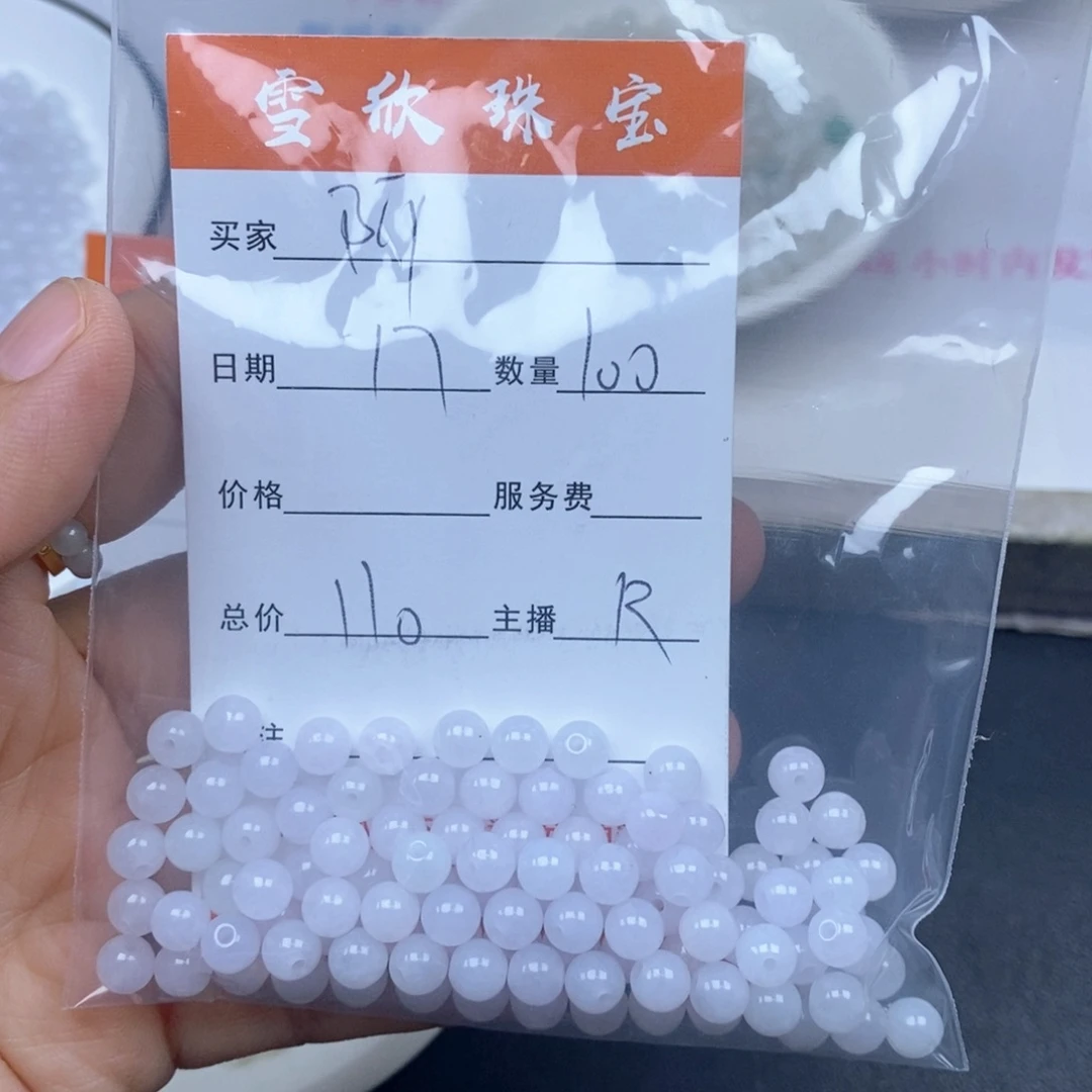 阿***蕾翡翠未镶嵌颈饰翡翠