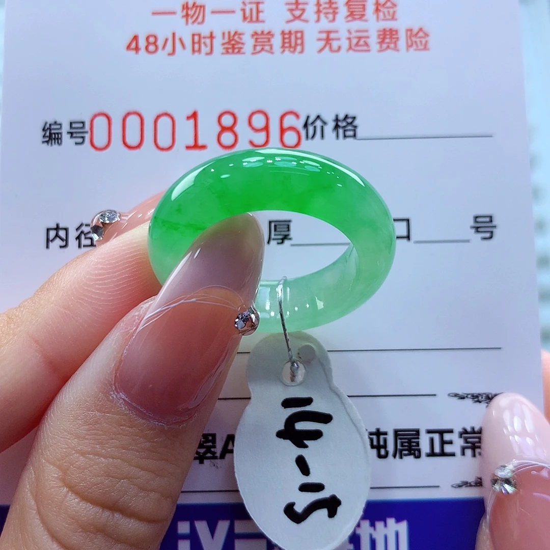 未镶嵌戒指翡翠翡翠