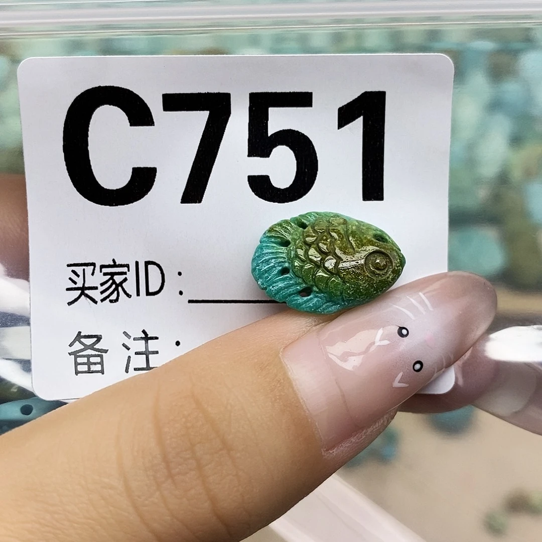 杉***儿绿松石未镶嵌配饰