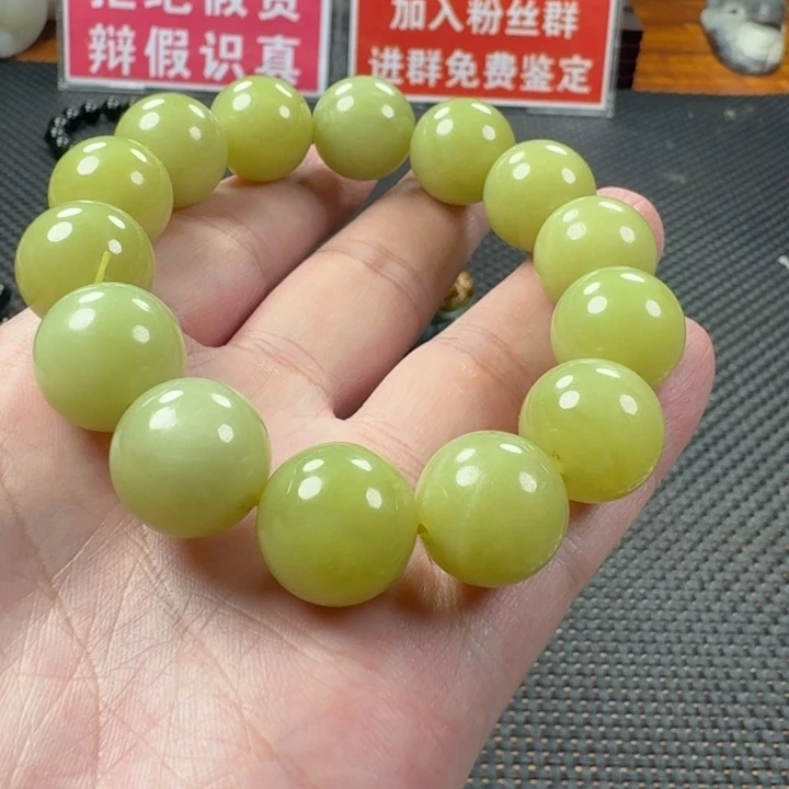 未镶嵌手链和田玉