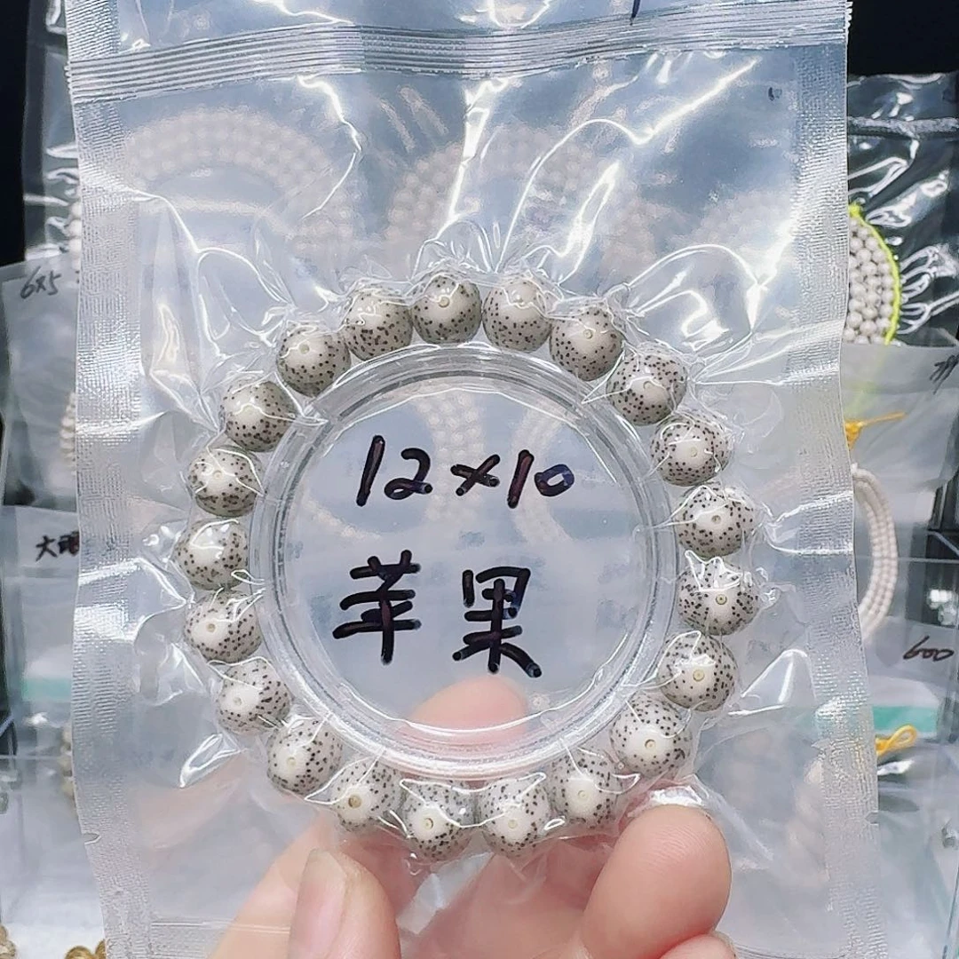 星月菩提吊坠12/10石玉苹果